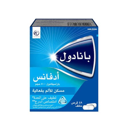 صورة منتج بانادول أدفانس 500 مجم