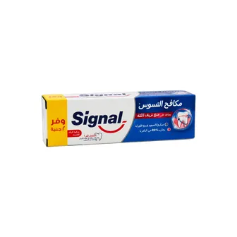 صورة منتج سيجنال كامل 8 100 مل