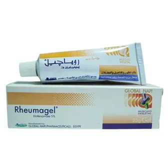 صورة منتج جلوبا قطع 20