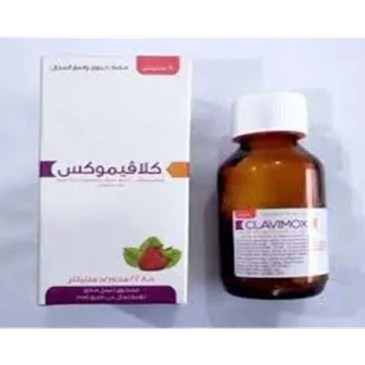 صورة منتج كلافيموكس 642.9 75 مجم مل