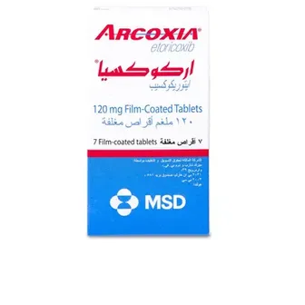 صورة منتج قرص 14 مجم 60 اركوكسيا