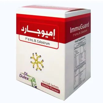 صورة منتج إيمموجوارد 3 جم أكياس 14