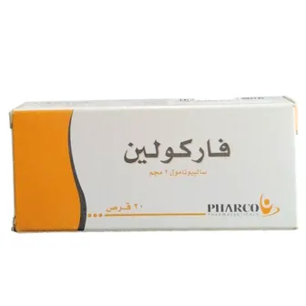 صورة منتج محلول فاركولين