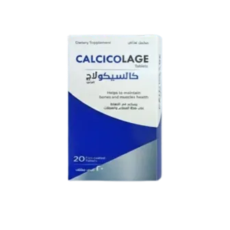 صورة منتج كالسيكولاجي أقراص 20